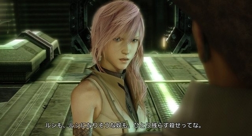 Порт FFXIII X360 ни коим образом не скажется на версии для PS3