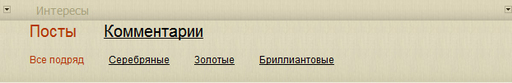 Вопросы и пожелания - Немного предложений по улучшению юзабилити сайта!