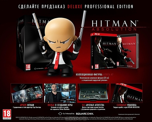 Hitman: Absolution - Hitman: Absolution — Подробности о версиях игры для России и стран СНГ Hitman: Absolution - Hitman: Absolution — Подробности о версиях игры для России и стран СНГ